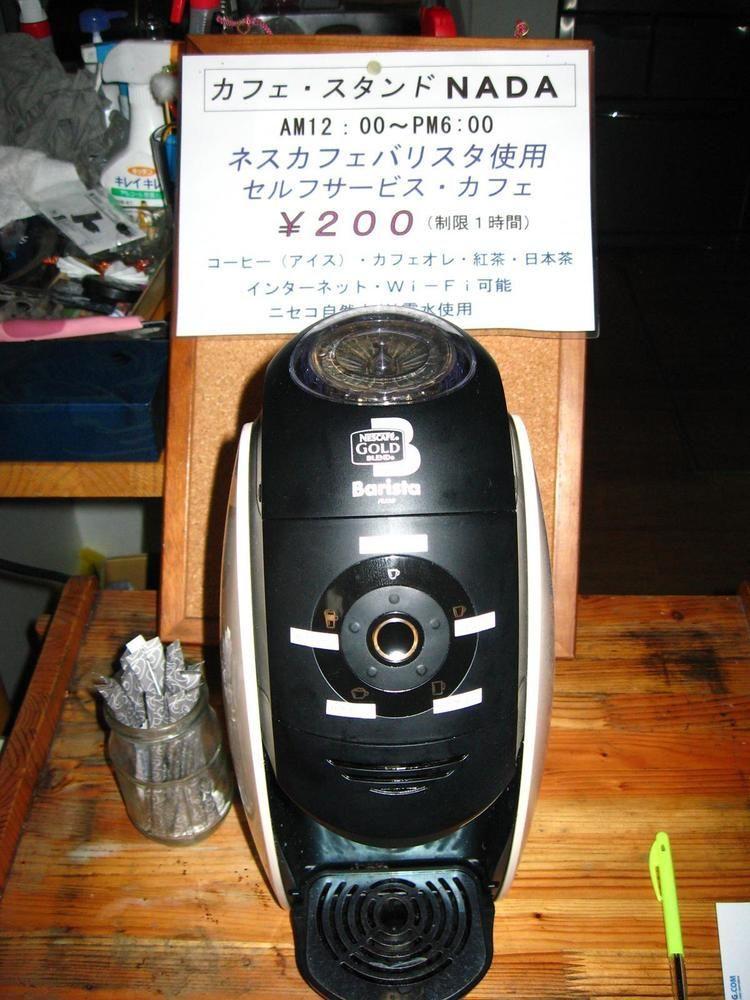 Sapporo Inn Nada Luaran gambar